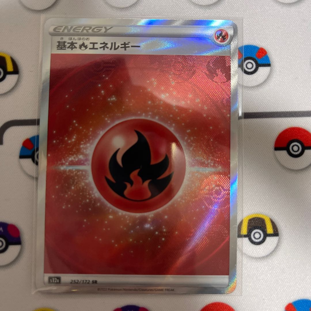 基本炎エネルギー SR 252/172 やなぎ様専用