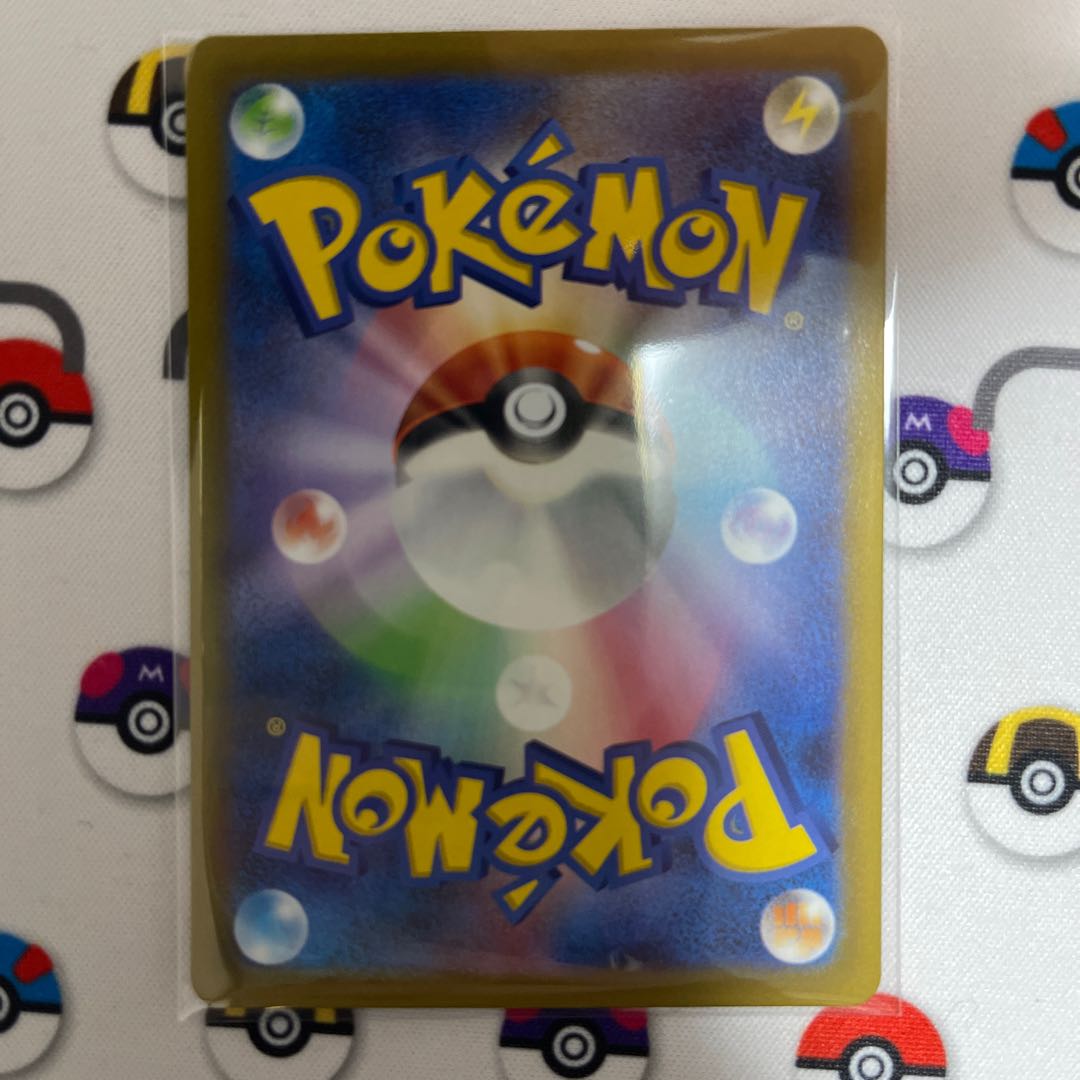 基本炎エネルギー SR 252/172 やなぎ様専用