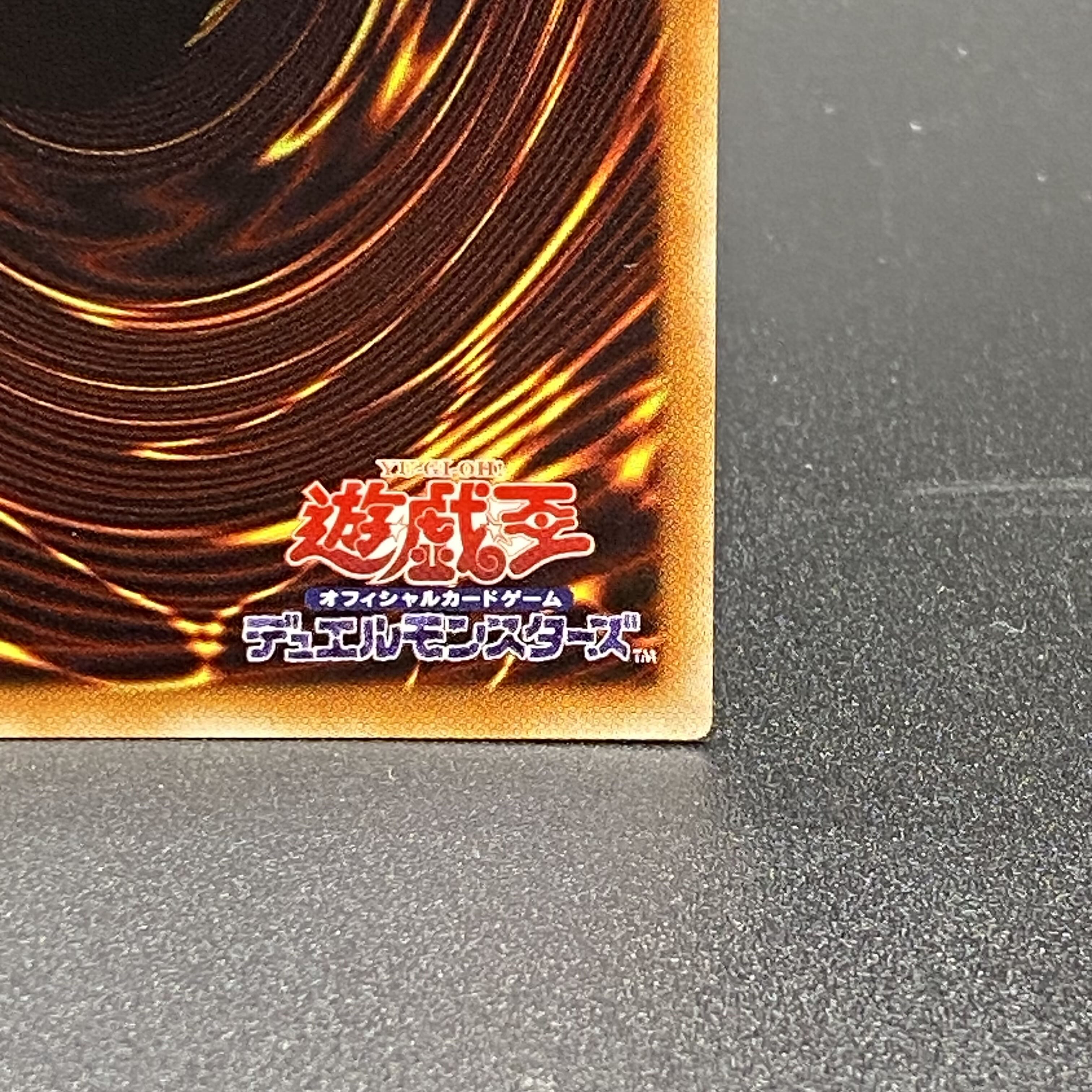 Maxx "C" 20th Secret 20TH-JPC82