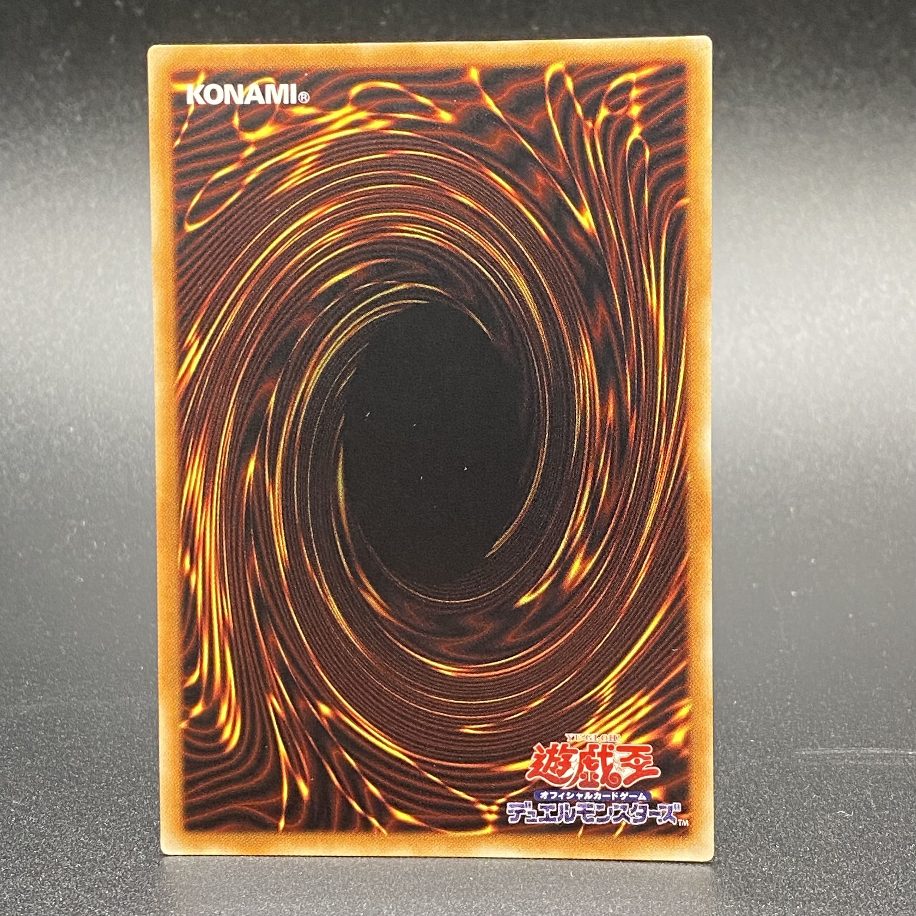 Maxx "C" 20th Secret 20TH-JPC82