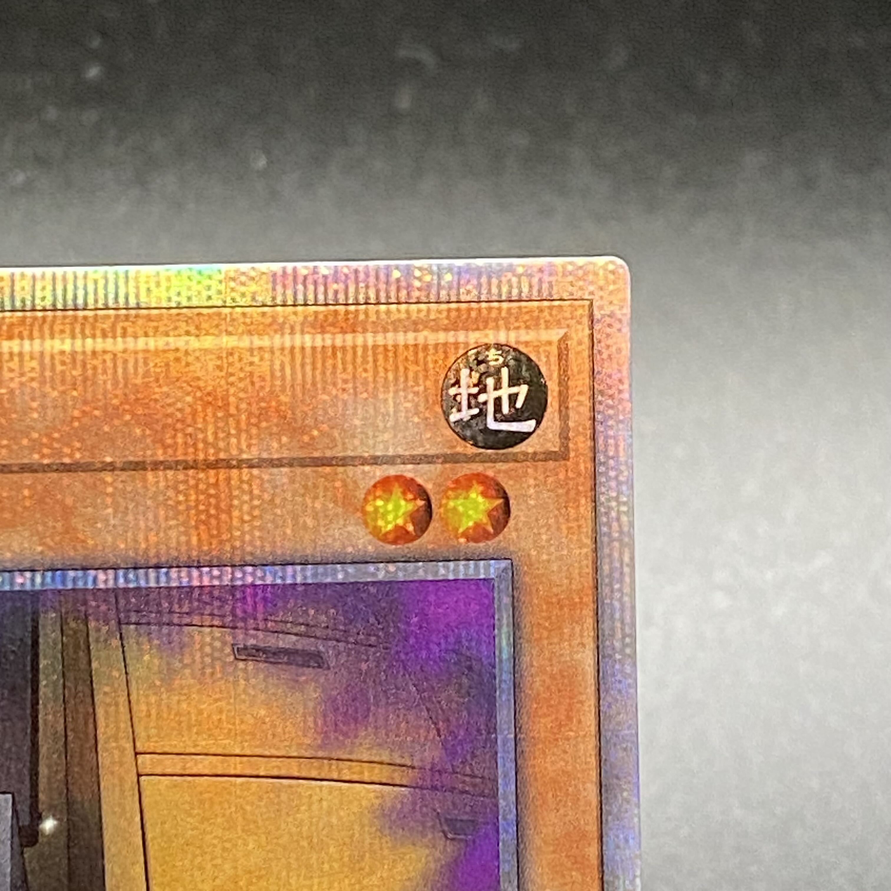 Maxx "C" 20th Secret 20TH-JPC82