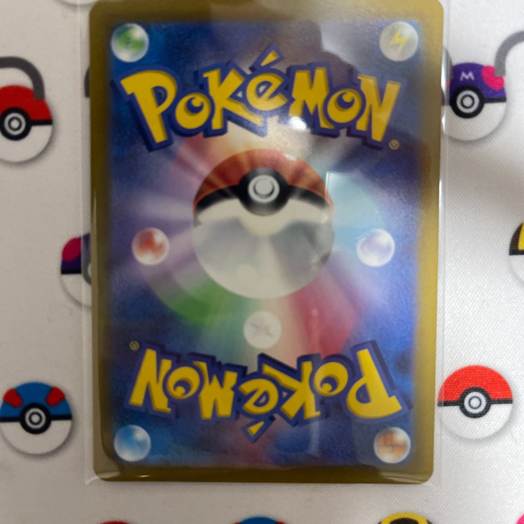 Basic GrassEnergy SR 251/172 for Yanagi