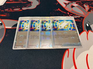 Arceus Phone (mirror) U 063/071