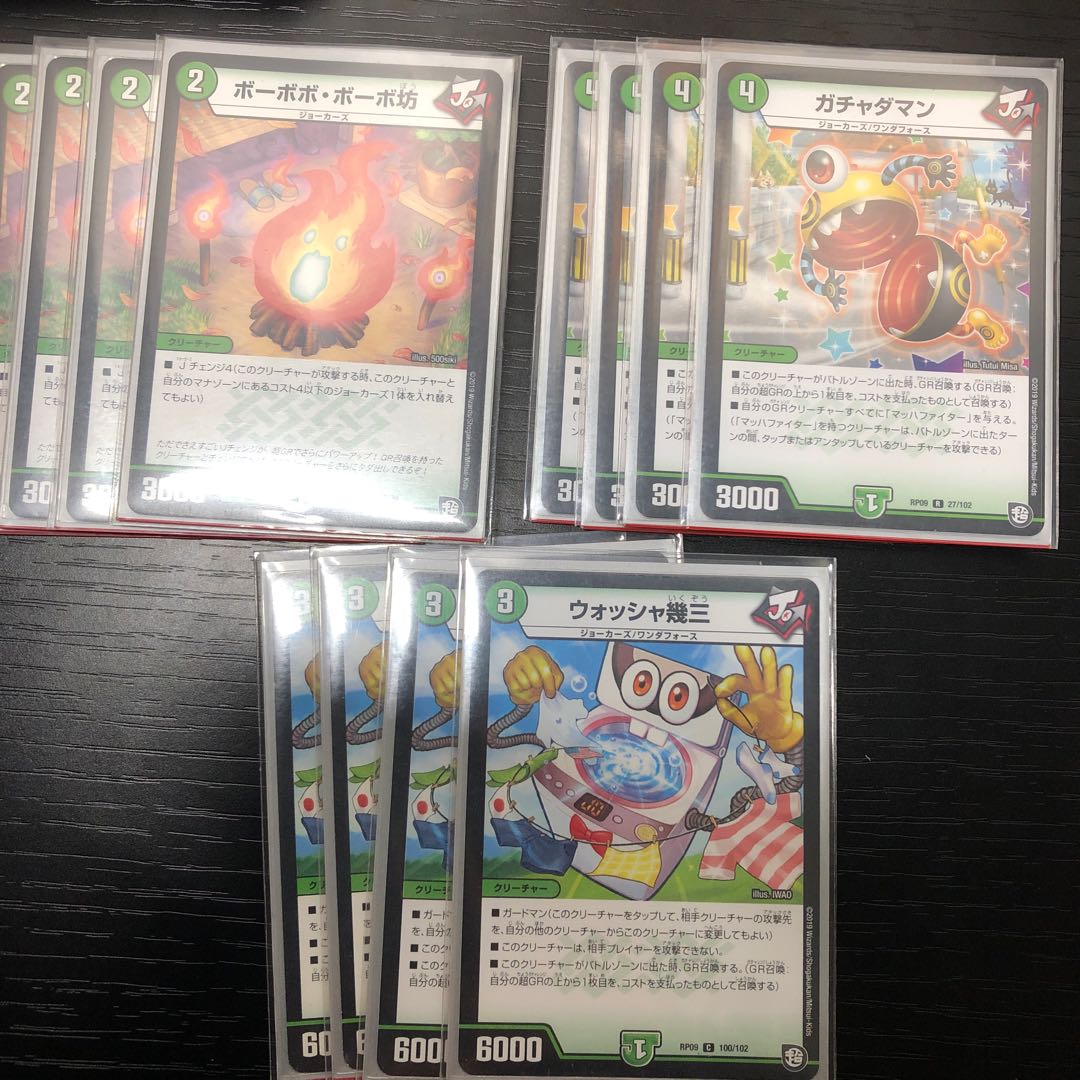 ガンバトラー 緑パーツ ボーボ坊 ガチャダマン ウォッシャ幾三 12枚セット