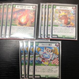 ガンバトラー 緑パーツ ボーボ坊 ガチャダマン ウォッシャ幾三 12枚セット