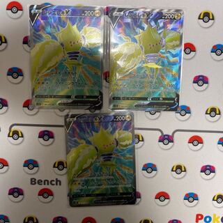 Resi-Elec V SR 101/098