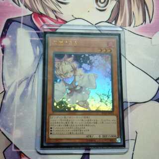 灰流うらら　ウルトラ　はるうらら　レアコレ3