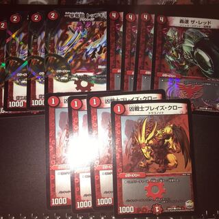 Red Single Parts 1枚