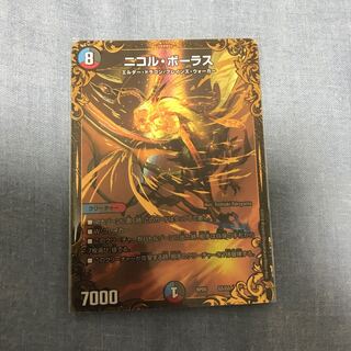 ニコルボーラスugc