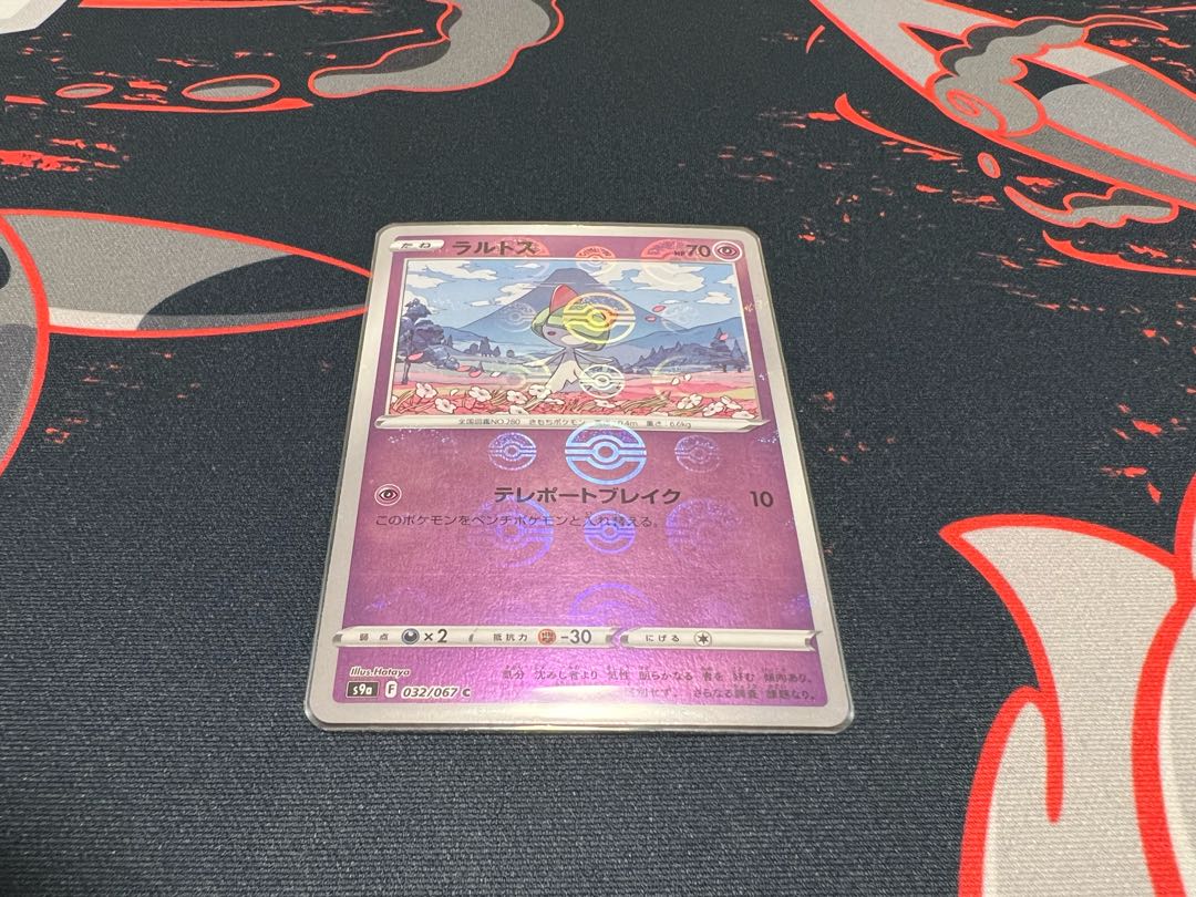 Ralts (Miller) C 032/067