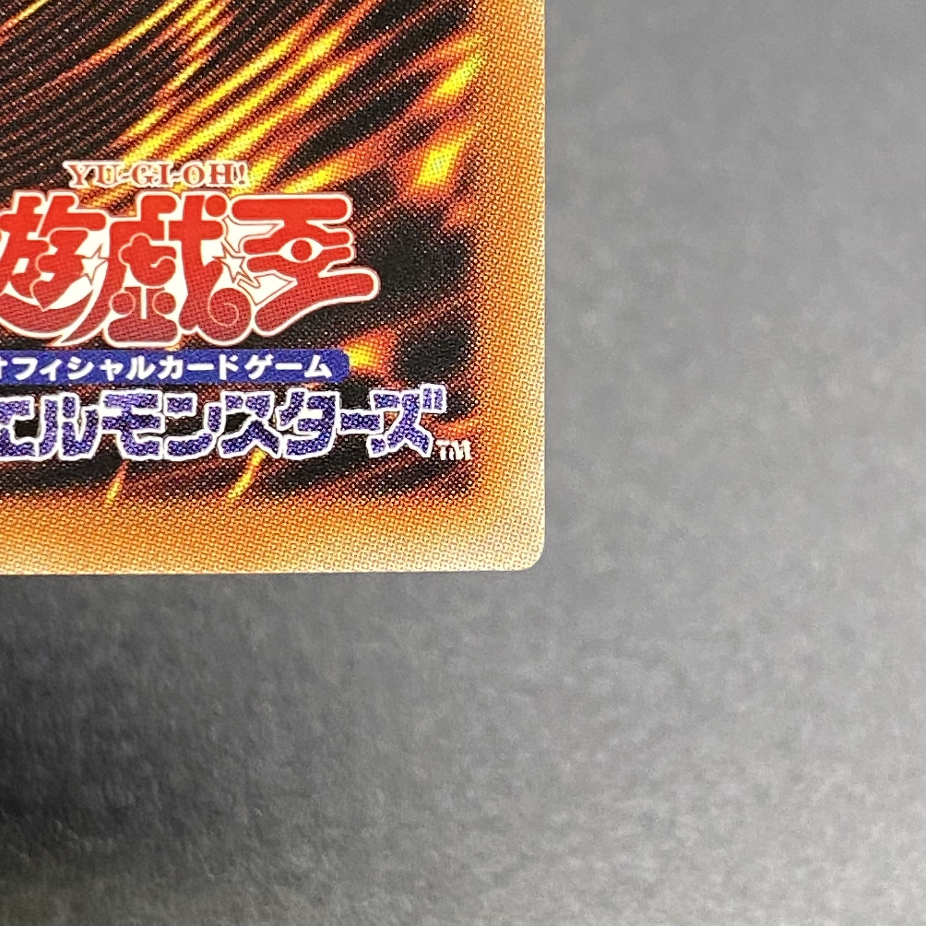 E•HERO フレイム•ウィングマン プリズマティックシークレット POTE 