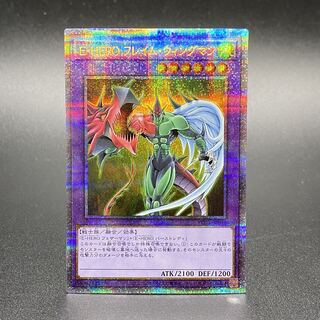 E•HERO フレイム•ウィングマン プリズマティックシークレット POTE 