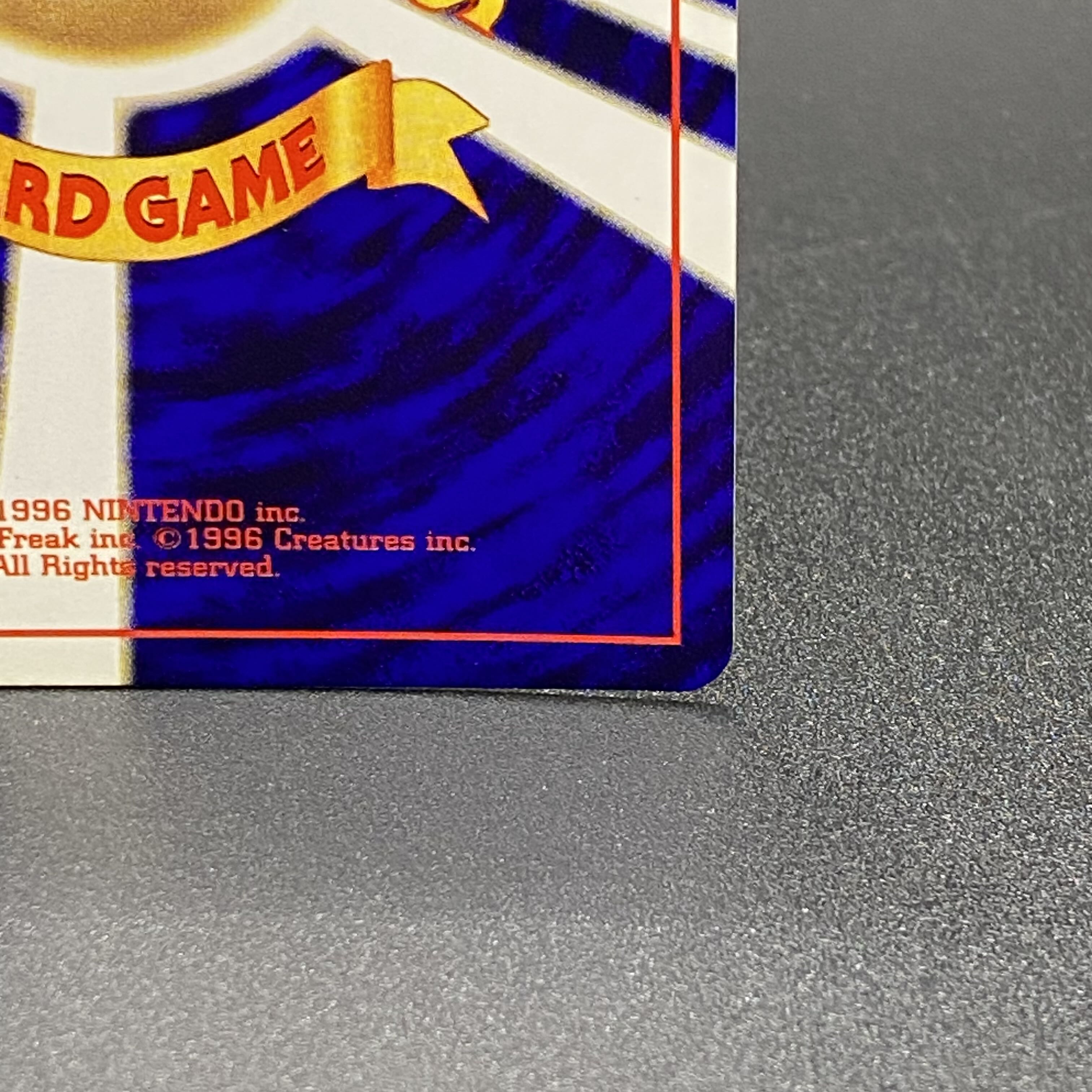 Hikaru Mew PROMO No.151 COLOCOLO COMIC extra card