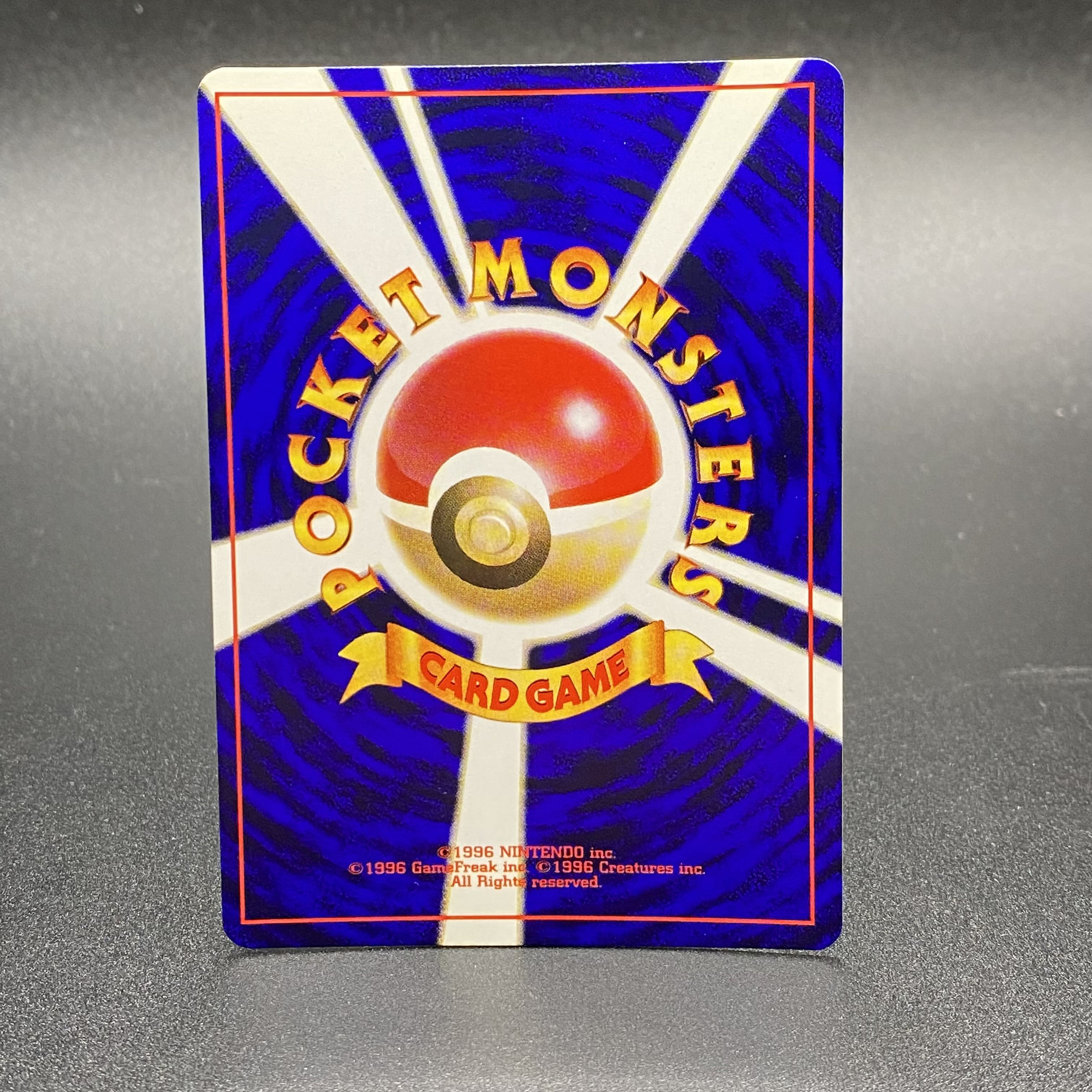 Hikaru Mew PROMO No.151 COLOCOLO COMIC extra card