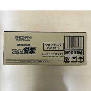 スカーレットex カートン」の激安通販 | magi