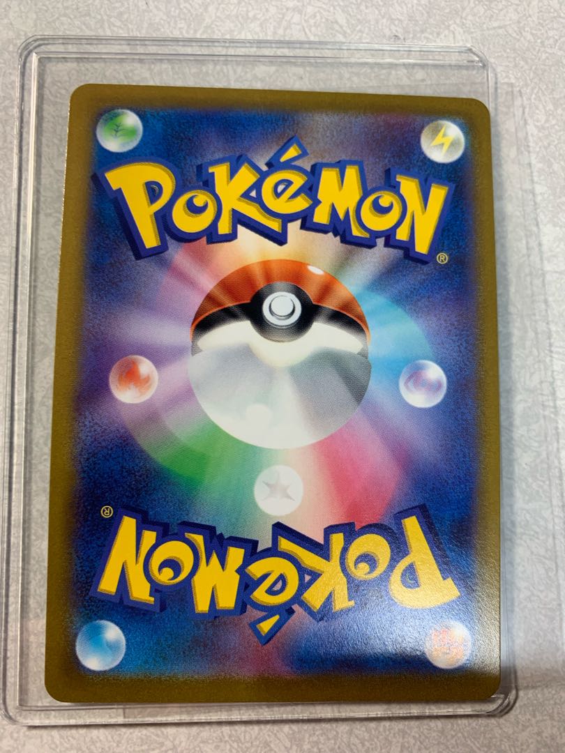 Marnie's Pride (SR spec) S-TD 419/414 without horizontal line