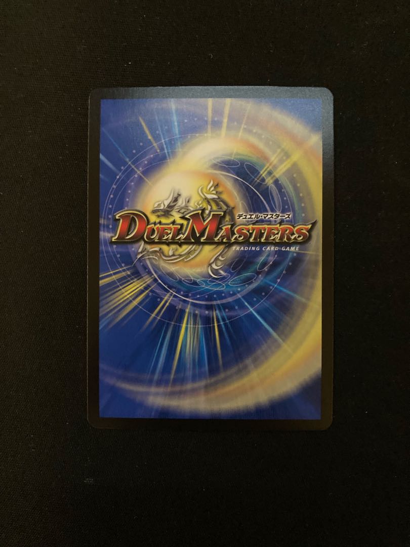 Trial of God (Silver Treasure) VR TR8/TR10