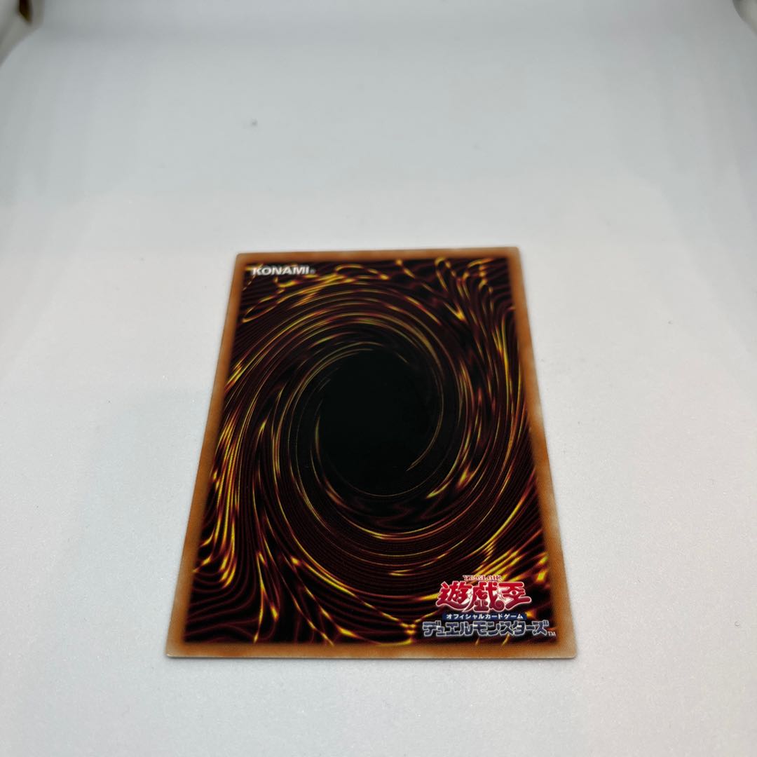 BODE-JP058 Floowandereeze and the Magnificent Map