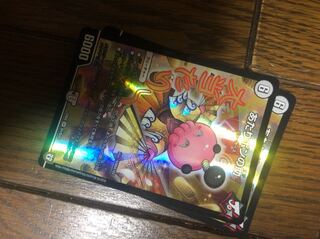 デュエルマスターズ  20枚セット