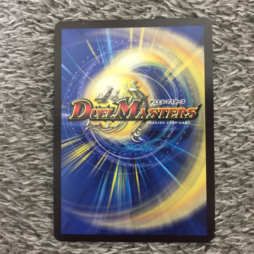 即日発送デュエマニコルボーラス ugc