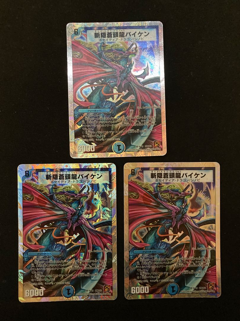 Zan'yaku Sotou Ryu Baiken (Super Deck Specs) SR 8/19 3 copies