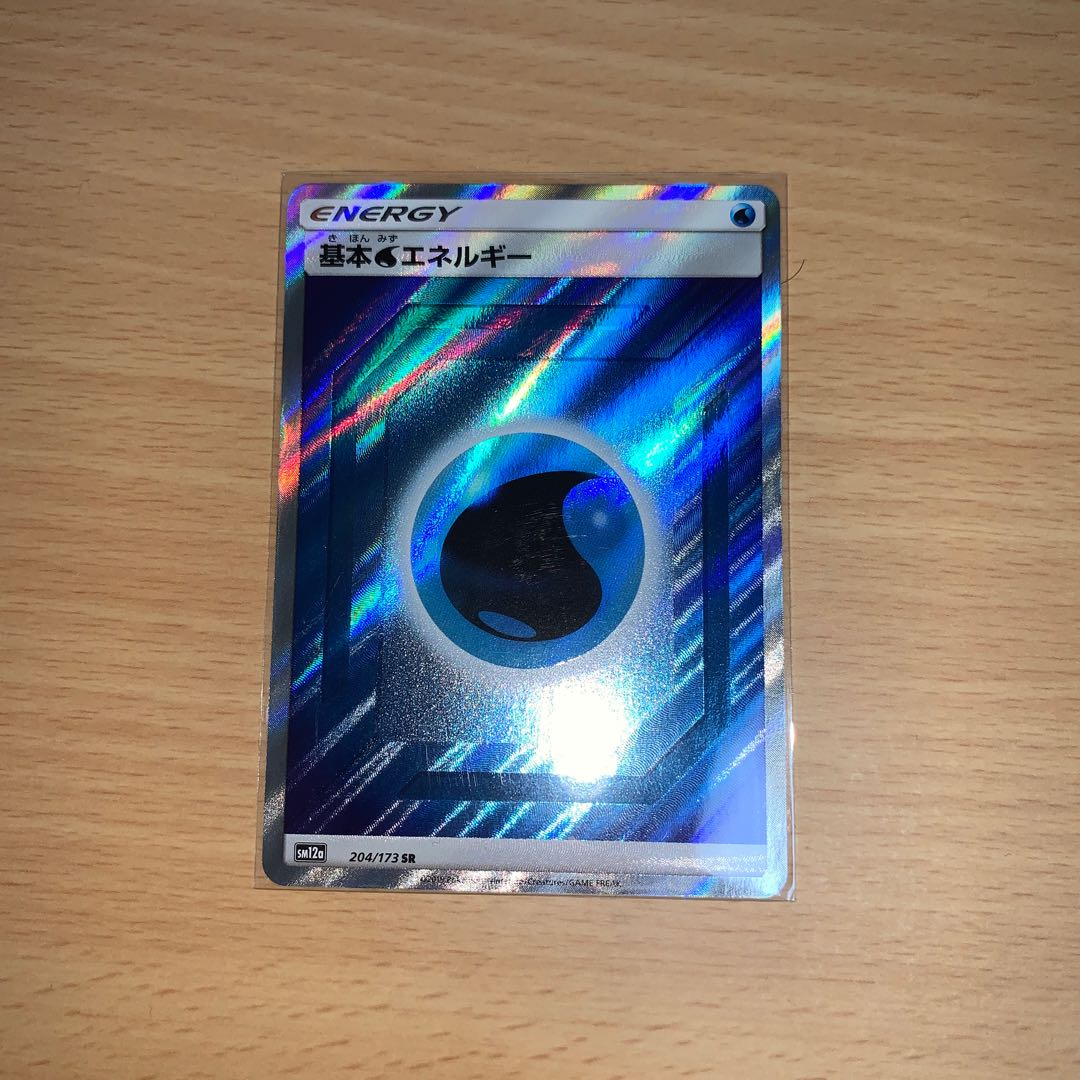 基本水エネルギー SR