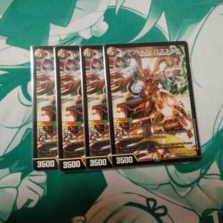 トップ・オブ・ロマネスク 4枚