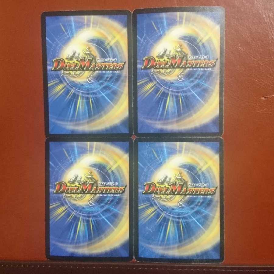 セット割引 紅神龍バルガゲイザー