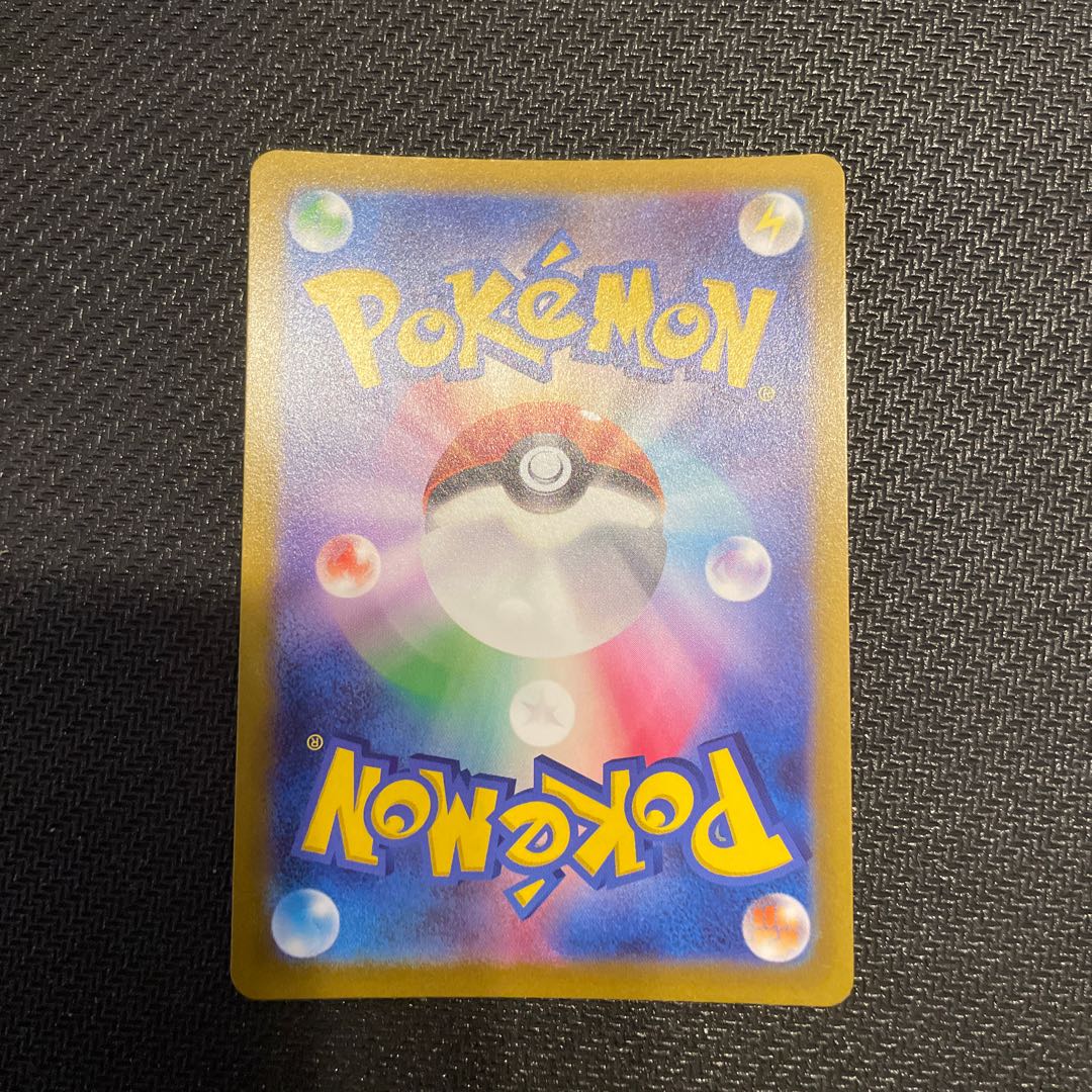 Origin DialgaVSTAR UR 260/172