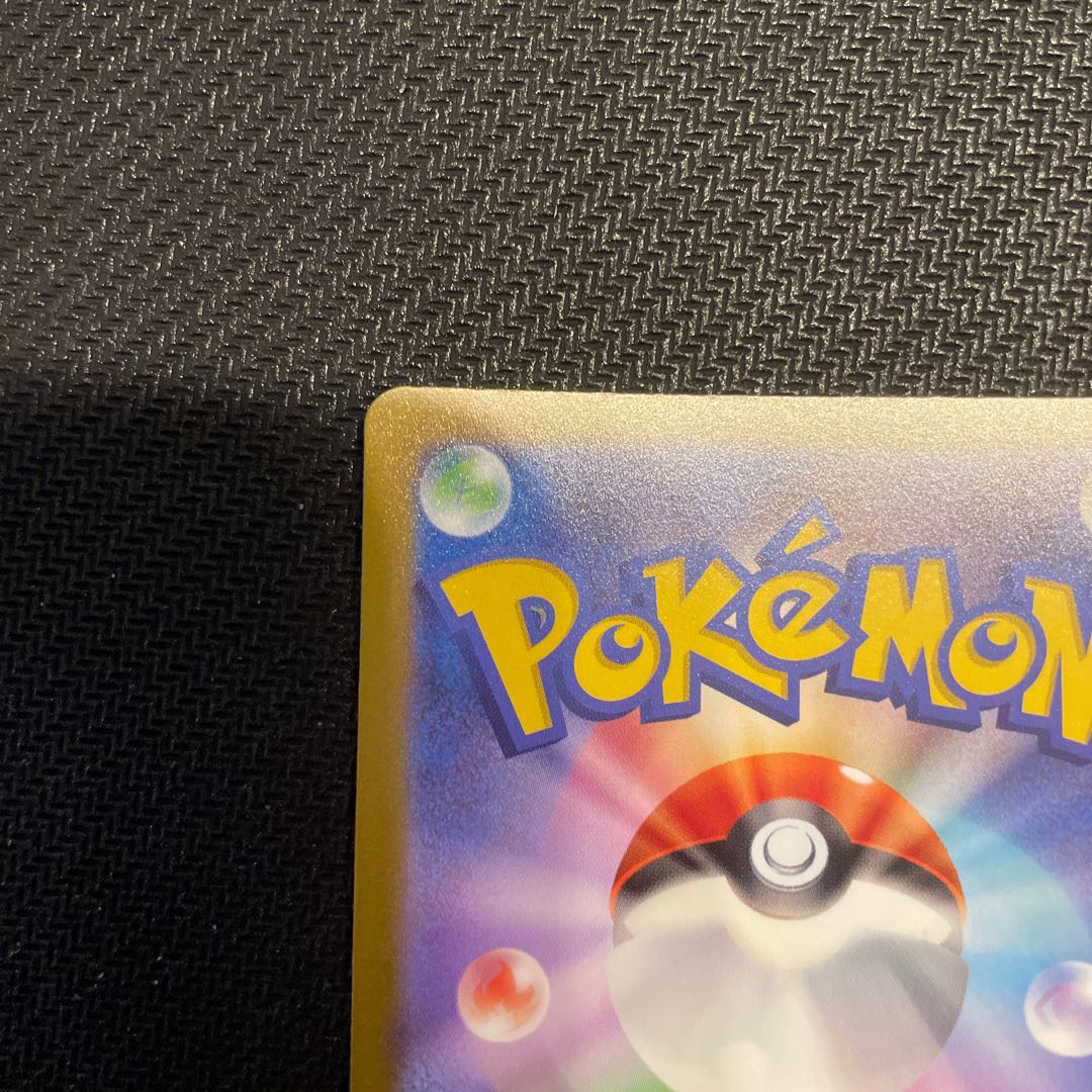 Origin DialgaVSTAR UR 260/172