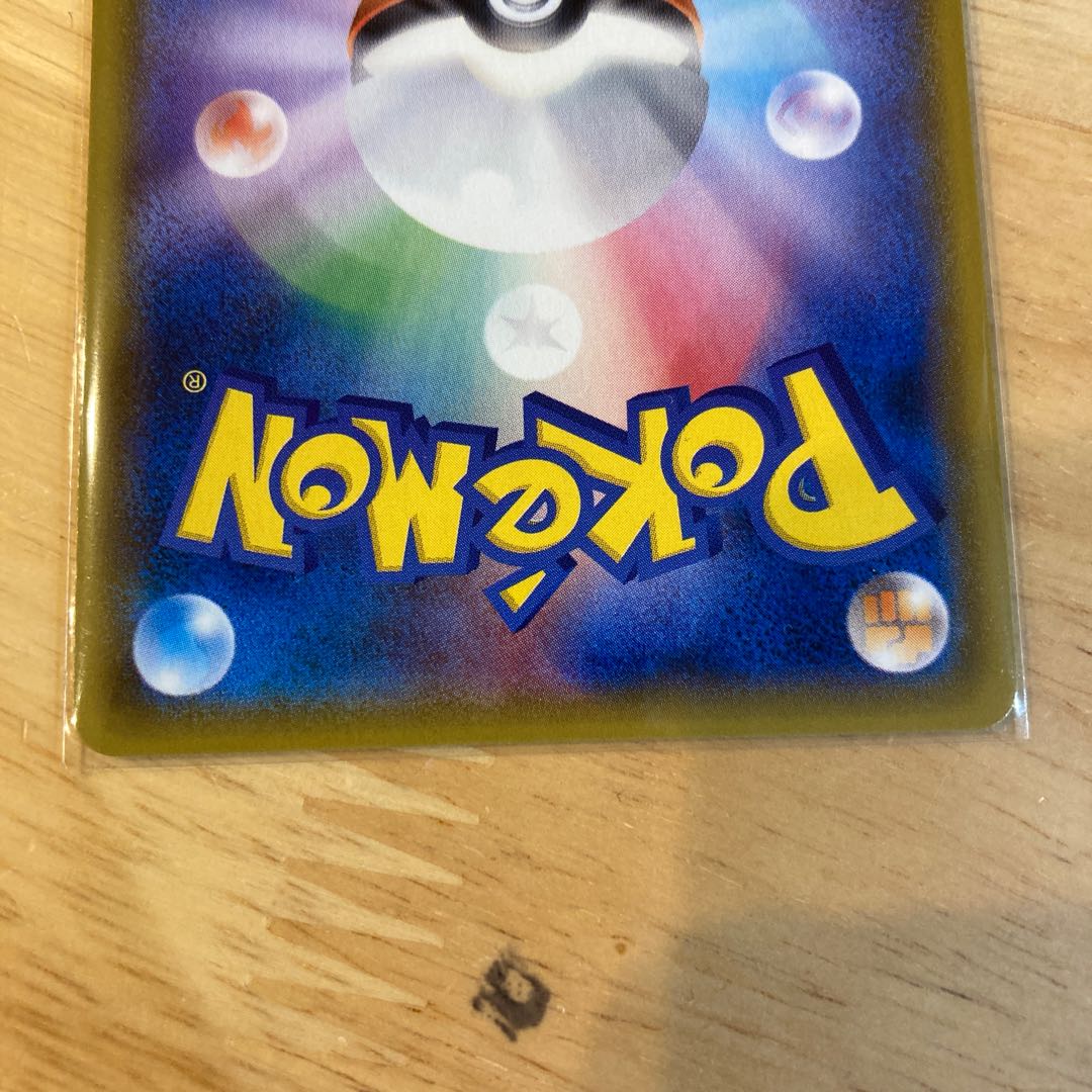 Pokémon Card Game Mewtwo & MewGX SR sa Special Art TAG TEAM