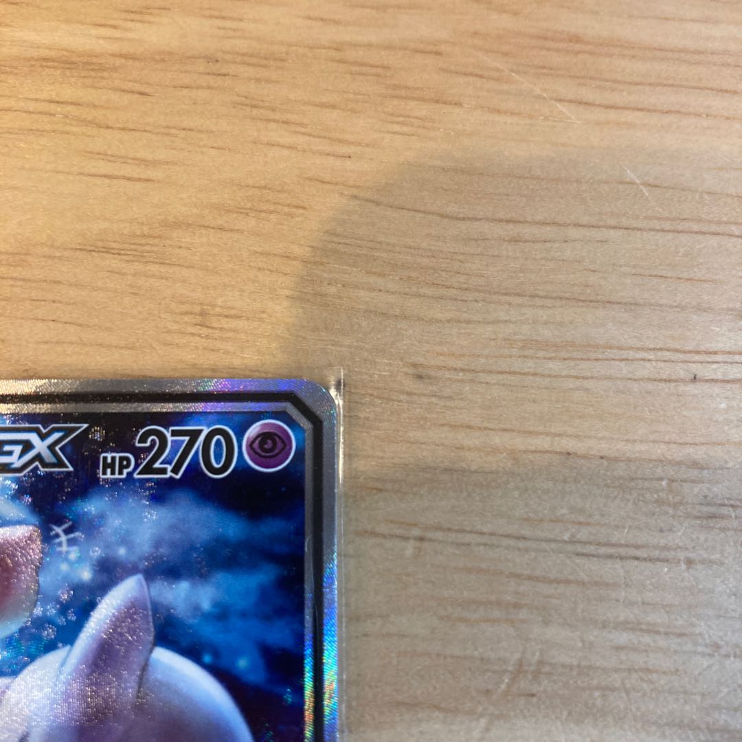 Pokémon Card Game Mewtwo & MewGX SR sa Special Art TAG TEAM