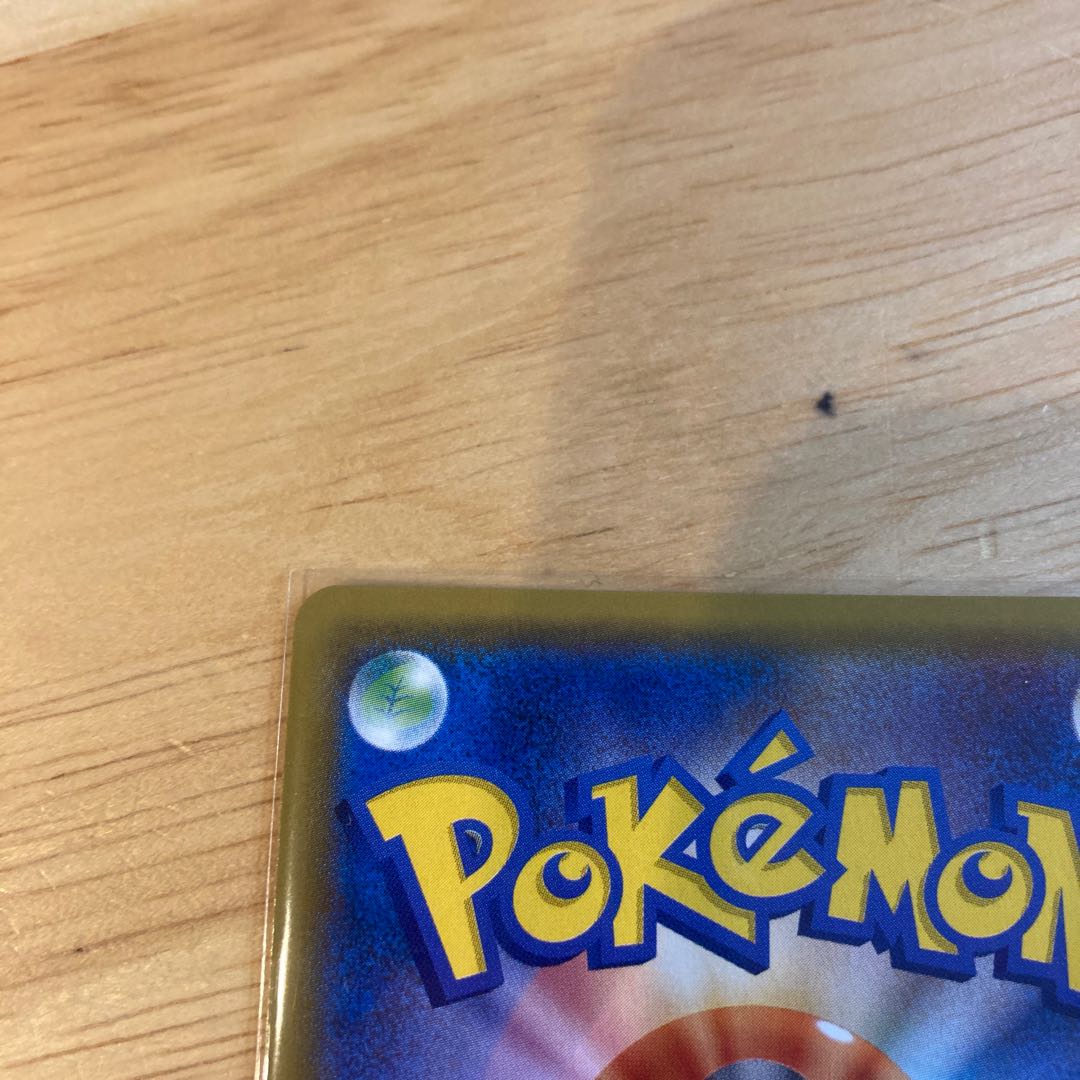 Pokémon Card Game Mewtwo & MewGX SR sa Special Art TAG TEAM