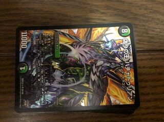 デュエルマスターズ  20枚セット