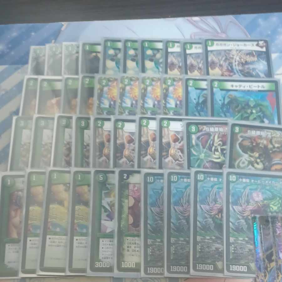 Green Single Orbi Rosa Car Nasa Onuki