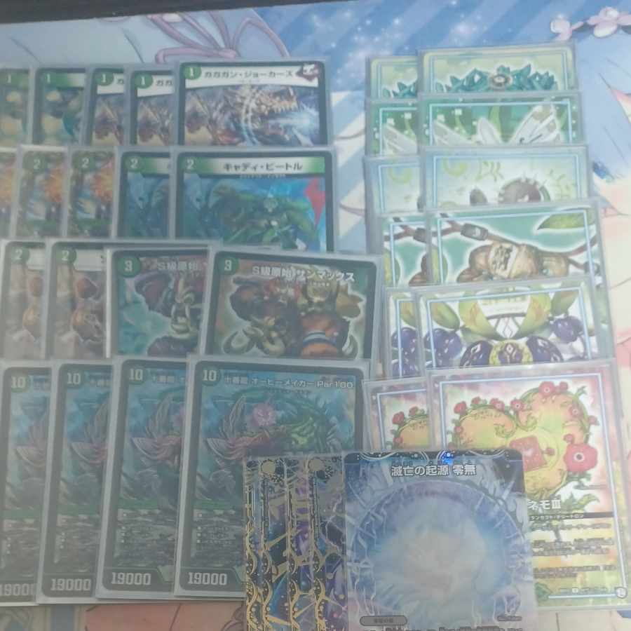 Green Single Orbi Rosa Car Nasa Onuki