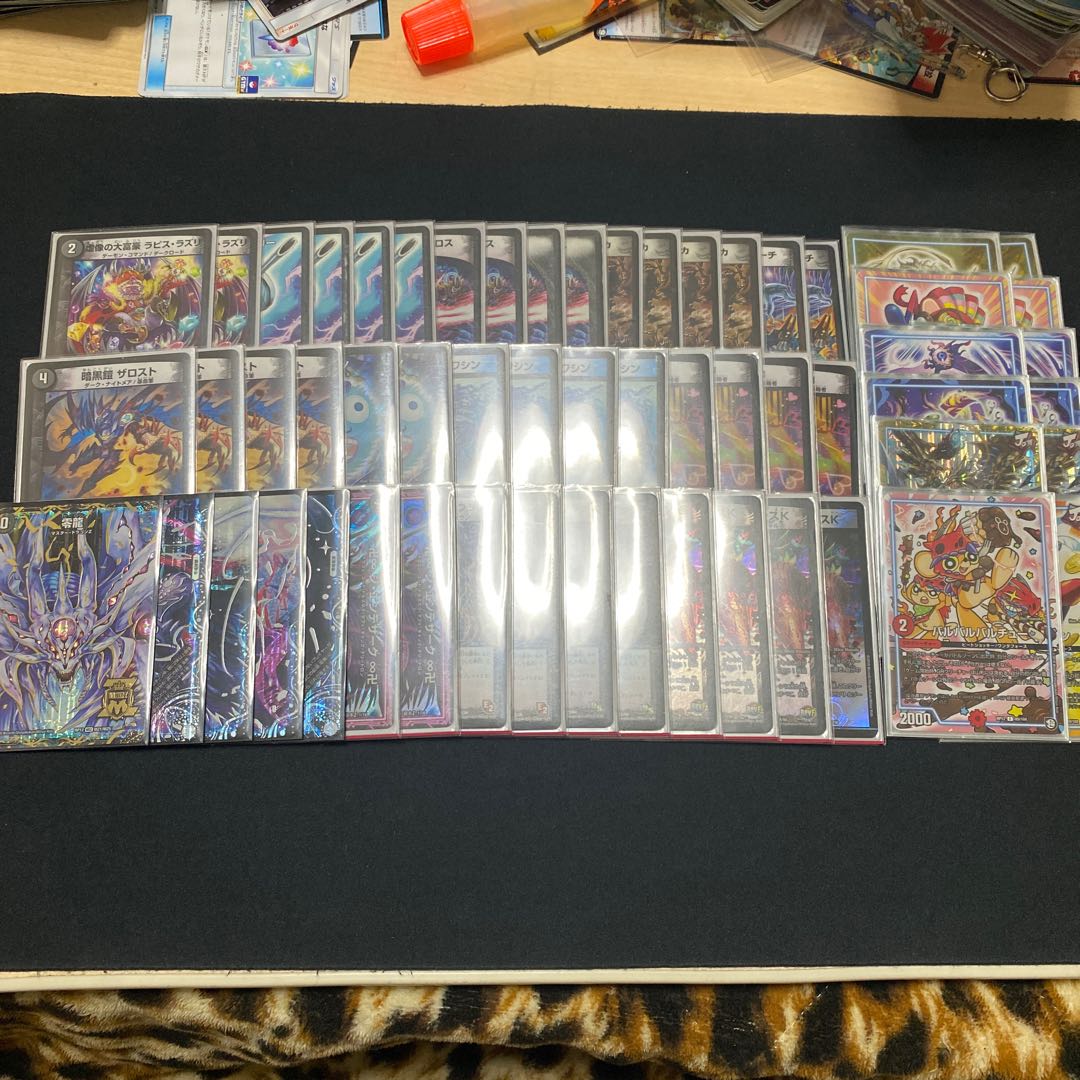 零龍ギャスカ 24時間以内発送します。