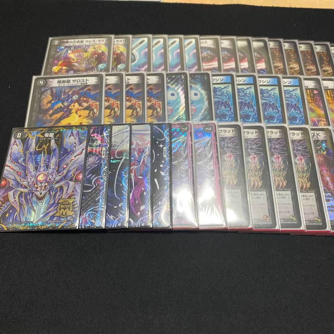 零龍ギャスカ 24時間以内発送します。