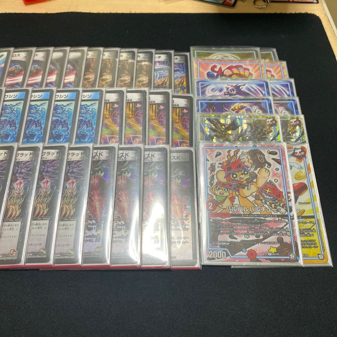 零龍ギャスカ 24時間以内発送します。