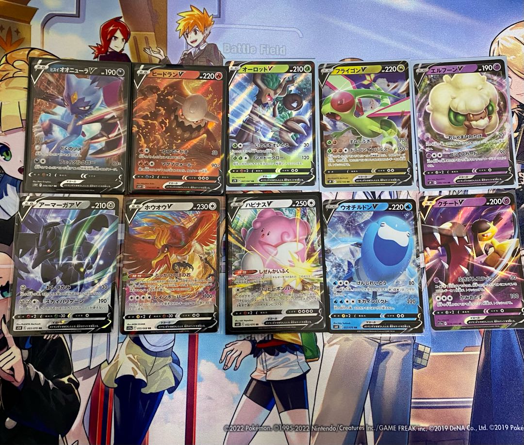 Pokémon Cards (3) RR 10-card set