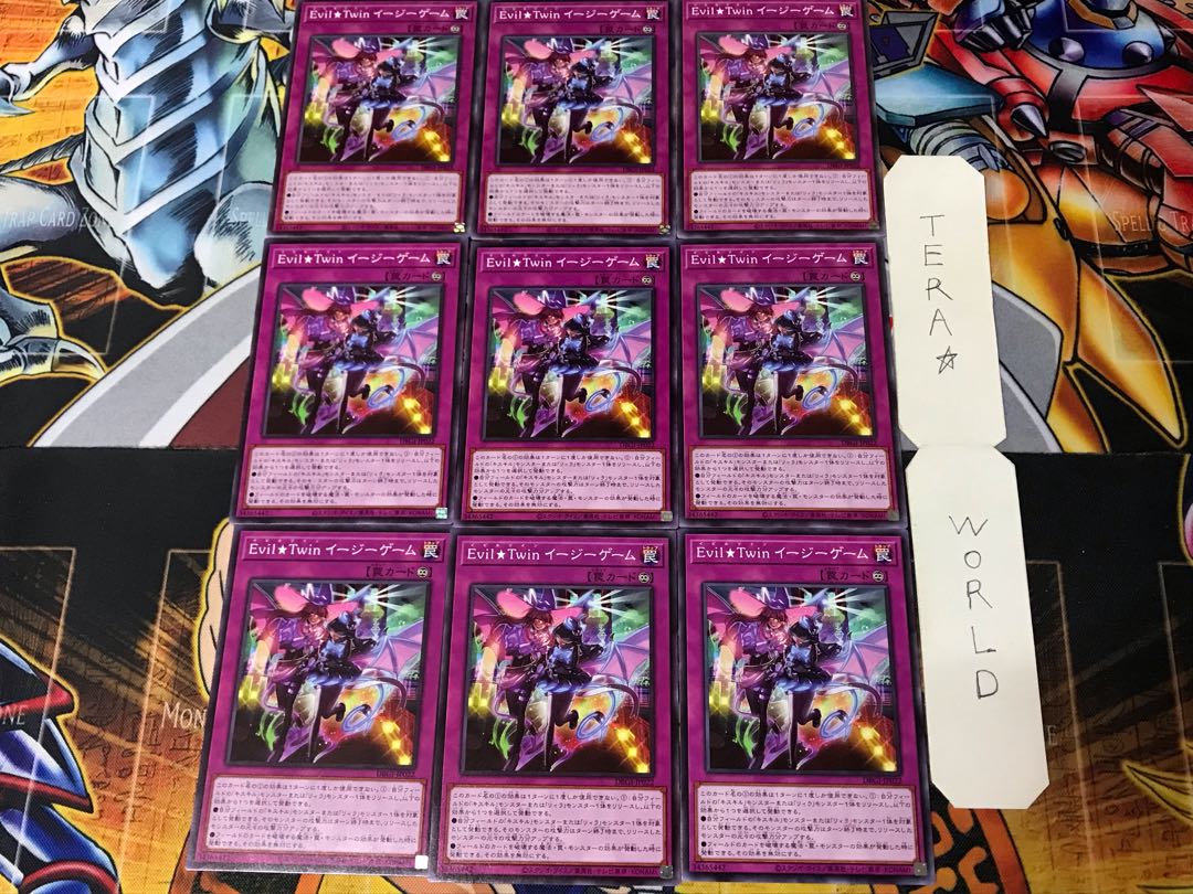 Evil Twin Easy Game DBGI 1 Normal 9-card set Tera