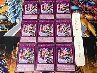 Evil Twin プレゼント DBGI 3 ノーマル 9枚セット てら