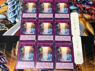 Witchcrafter Masterpiece DBIC 1 Normal 9-card set Tera