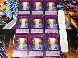Witchcrafter Masterpiece DBIC 2 Normal 9-card set Tera
