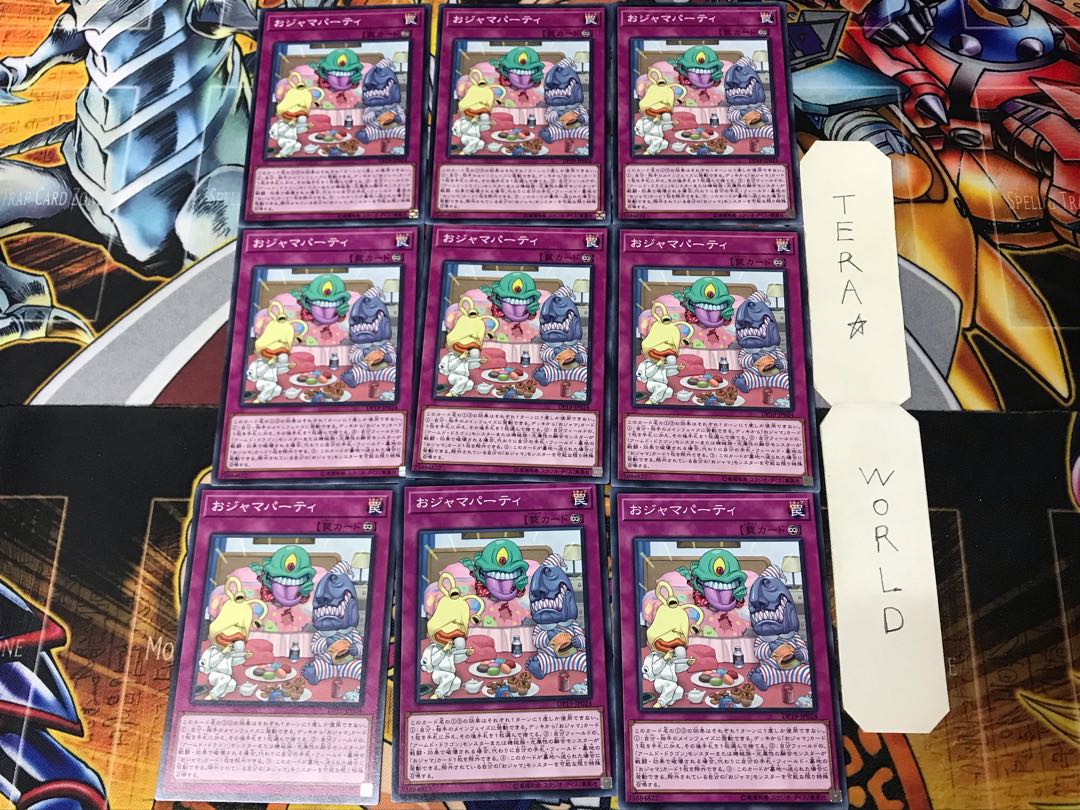 Ojama Pajama DP15 1 Normal Set of 9 Tera