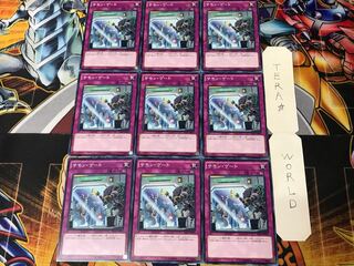 サモン・ゲート INOV 1 ノーマル 9枚セット てら