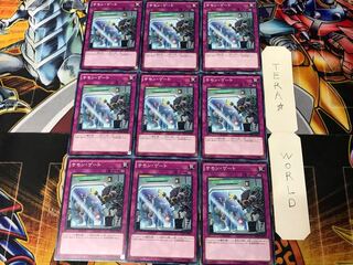 サモン・ゲート INOV 2 ノーマル 9枚セット てら