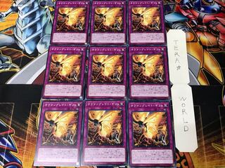 Salamangreat Gift SD35 2 Normal, set of 9 Tera.