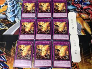 Salamangreat Gift SD35 3 Normal, set of 9 Tera.