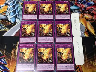 Salamangreat Gift SOFU 1 Normal 9-piece set Tera